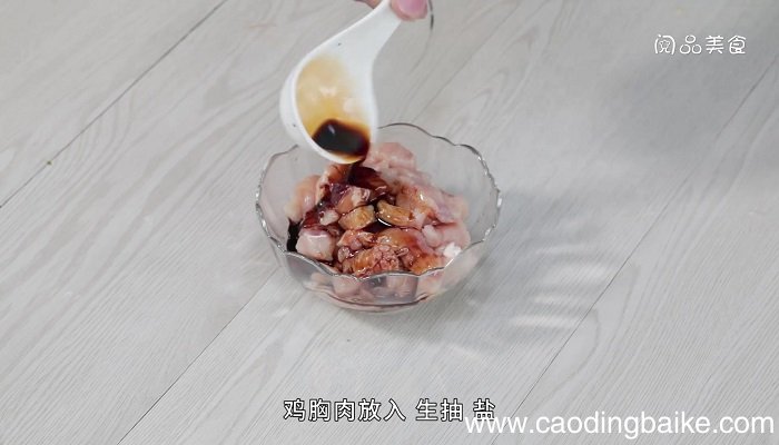 黄花菜蒸滑鸡怎么做 黄花菜蒸滑鸡的做法