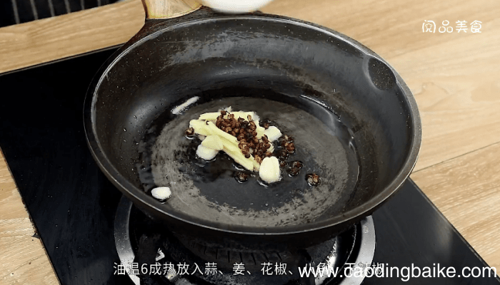 家焖小黄鱼 家焖小黄鱼的做法