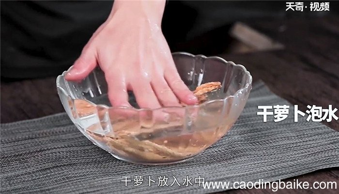 风干萝卜腊排骨汤怎么做 风干萝卜腊排骨汤的做法