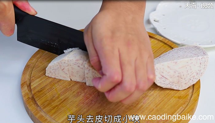 黑糖芋泥嘟嘟茶的做法 黑糖芋泥嘟嘟茶怎么做