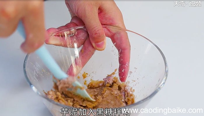 黑糖芋泥嘟嘟茶的做法 黑糖芋泥嘟嘟茶怎么做