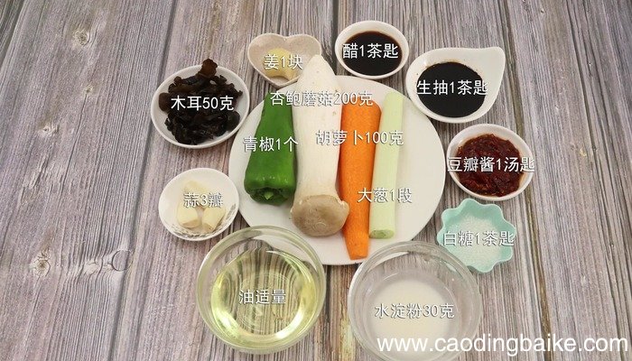 鱼香蘑菇的做法 鱼香蘑菇怎么做好吃