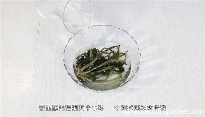 雪里蕻拌黄豆的做法 雪里蕻拌黄豆怎么做