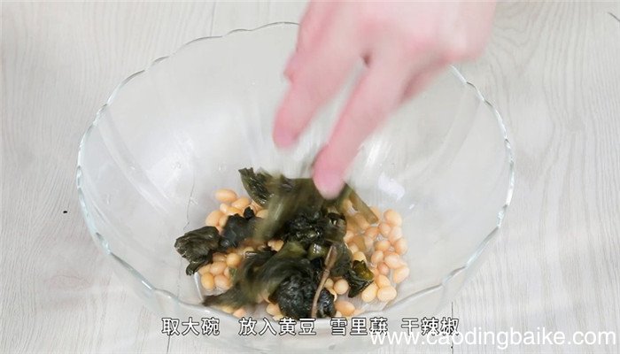 雪里蕻拌黄豆的做法 雪里蕻拌黄豆怎么做