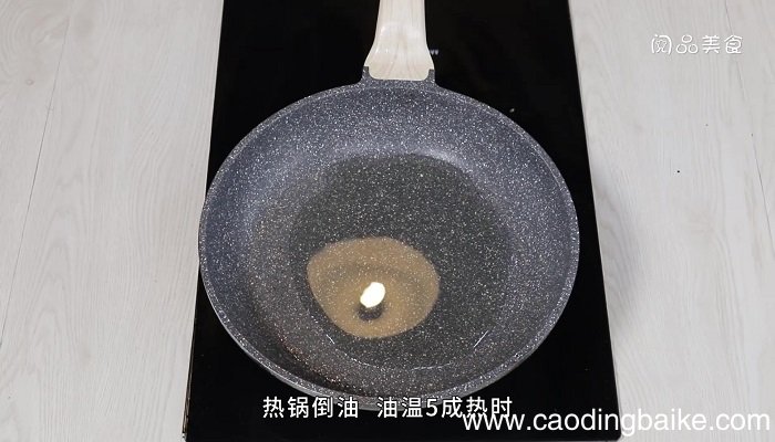 雪菜排骨煮香芋的做法 雪菜排骨煮香芋怎么做