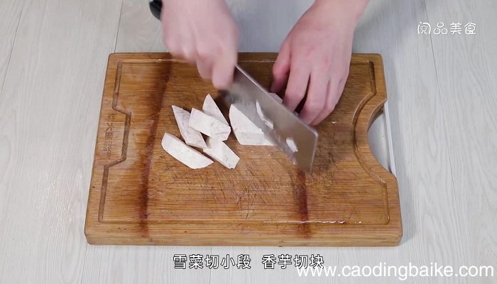 雪菜排骨煮香芋的做法 雪菜排骨煮香芋怎么做