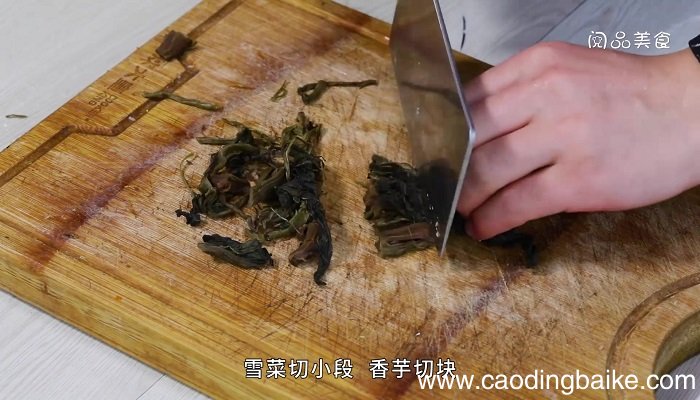 雪菜排骨煮香芋的做法 雪菜排骨煮香芋怎么做