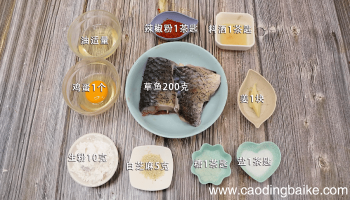 糟鱼的做法 糟鱼的做法