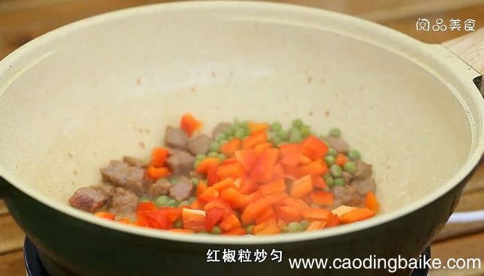 豌豆牛肉粒的做法