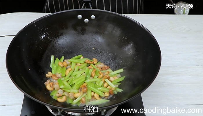 西芹腰果炒虾仁的做法 西芹腰果炒虾仁怎么做