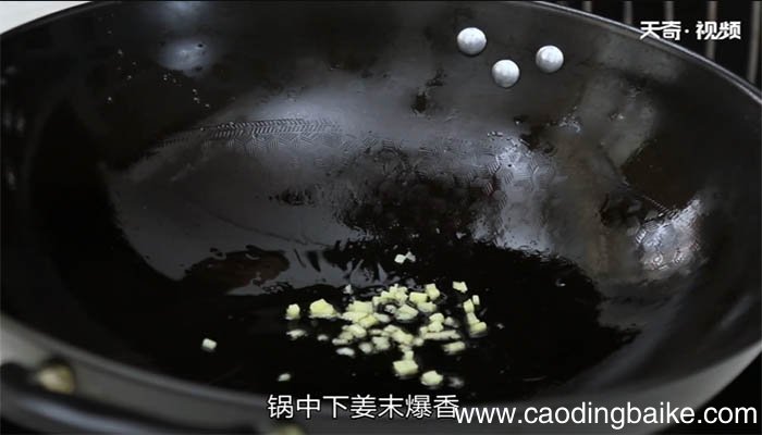 西芹腰果炒虾仁的做法 西芹腰果炒虾仁怎么做