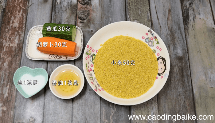 健脾养胃粥 健脾养胃粥的做法