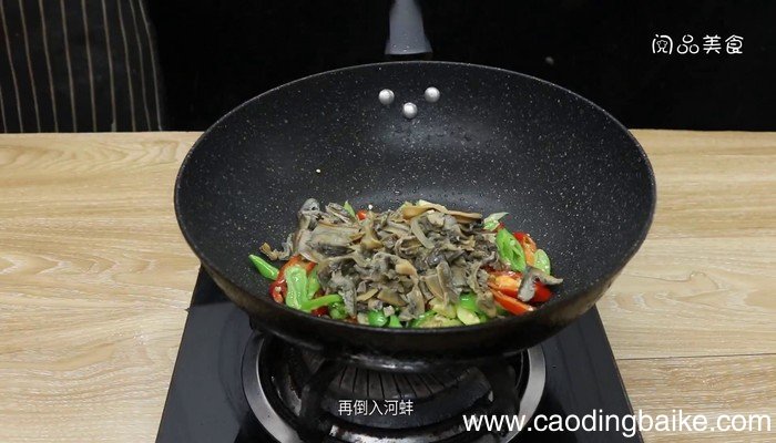 河蚌的做法 河蚌的做法