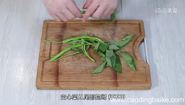 泰式炒空心菜的做法 泰式炒空心菜怎么做