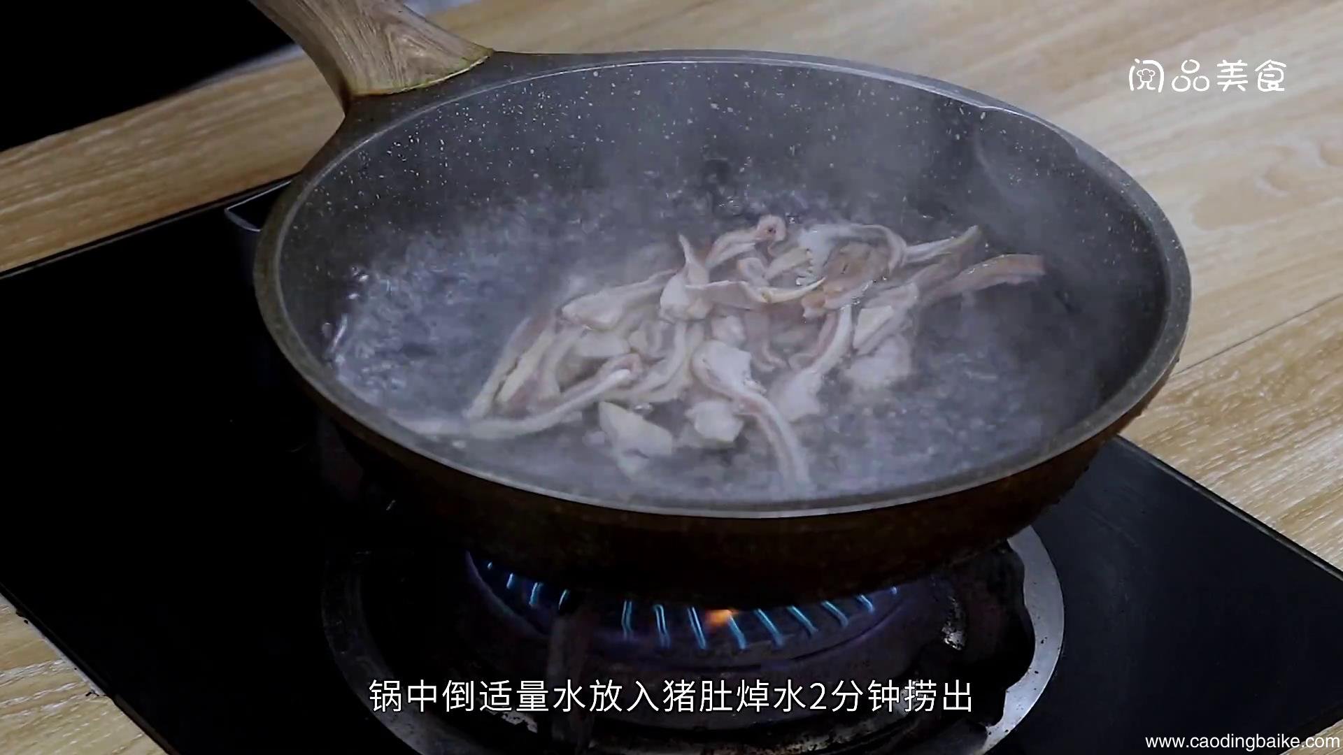 墨鱼猪肚炖饭豆的做法 墨鱼猪肚炖饭豆怎么做好吃