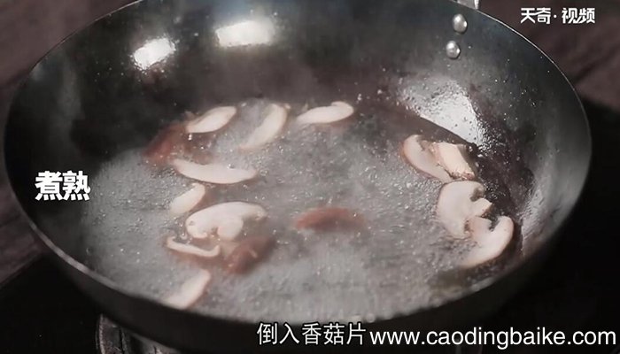 上汤菜心的做法 上汤菜心怎么做
