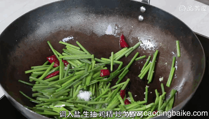 香辣韭菜花做法香辣韭菜花怎么做