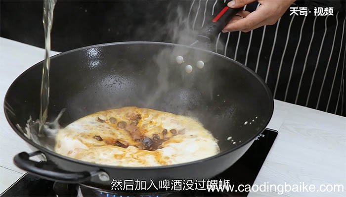 酱爆螺蛳的做法 酱爆螺蛳怎么做
