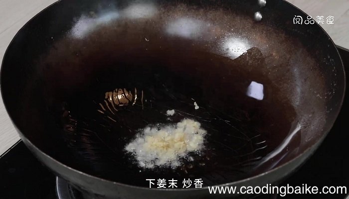番茄黄花菜汤的做法 番茄黄花菜汤怎么做
