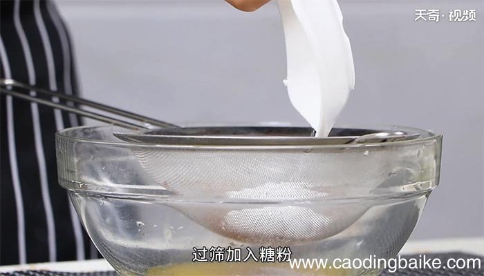 香橙乳酪夹心饼干的做法 香橙乳酪夹心饼干怎么做