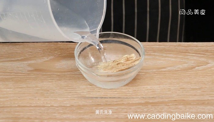 黄芪瘦肉汤的做法 黄芪瘦肉汤怎么做好吃