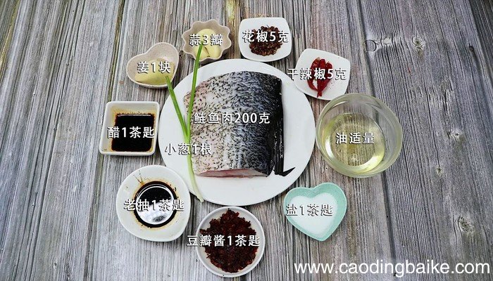 炖鱼的做法 炖鱼的做法
