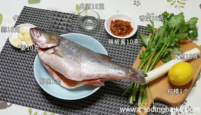 柠檬鱼的做法 柠檬鱼怎么做