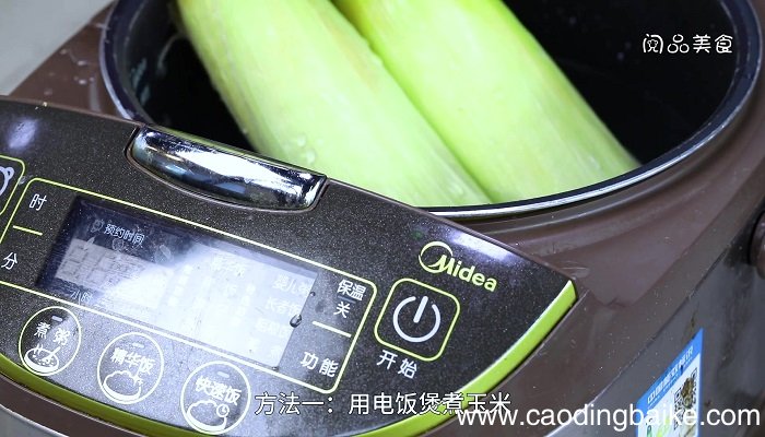 煮玉米的做法 煮玉米怎么做
