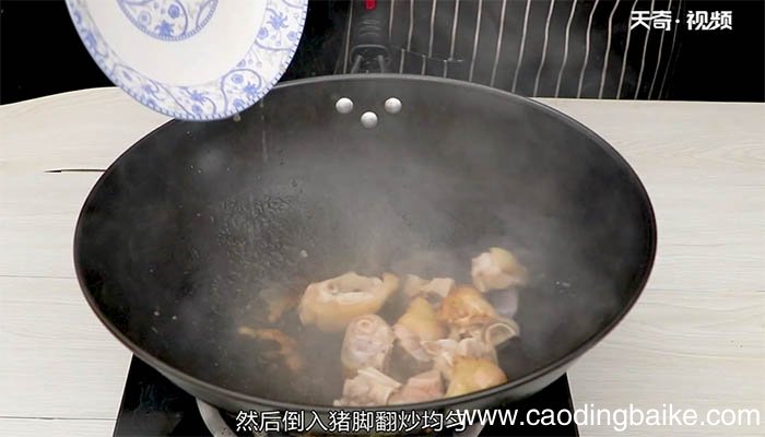 红烧猪脚的做法 红烧猪脚怎么做
