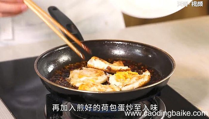 鱼香荷包蛋的做法 鱼香荷包蛋怎么做