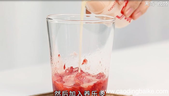 草莓养乐多怎么做 草莓养乐多的做法