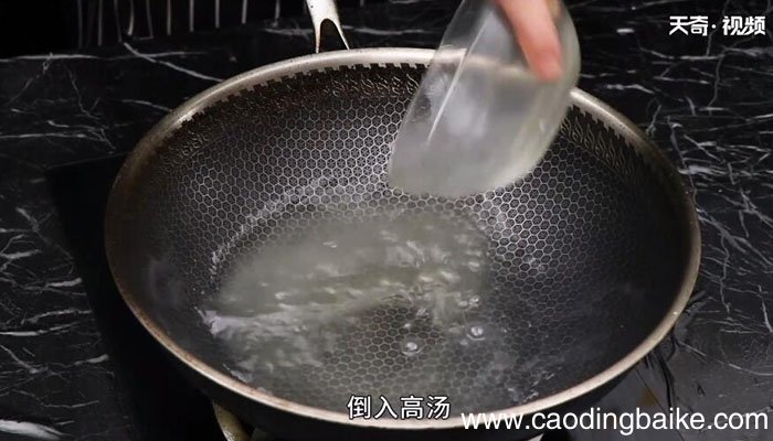 银耳烩菜心怎么做银耳烩菜心做法