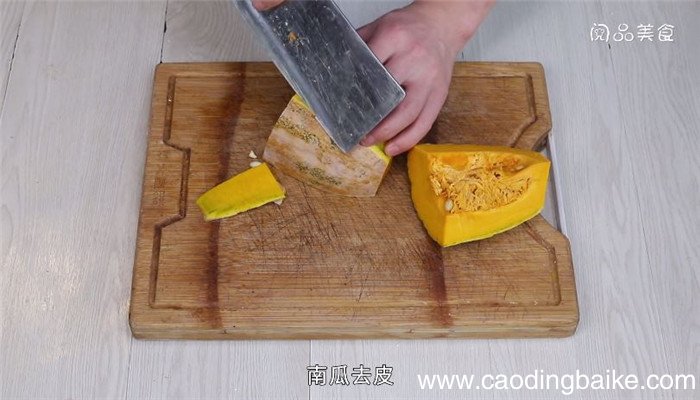 南瓜形状的馒头的做法 南瓜形状的馒头怎么做