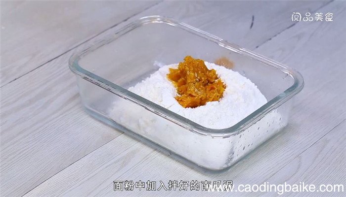 南瓜形状的馒头的做法 南瓜形状的馒头怎么做