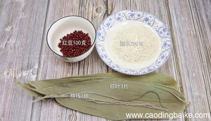 红豆粽子的做法 红豆粽子怎么做好吃