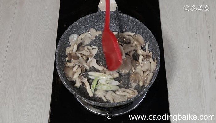 干煸凤尾菇的做法 干煸凤尾菇怎么做