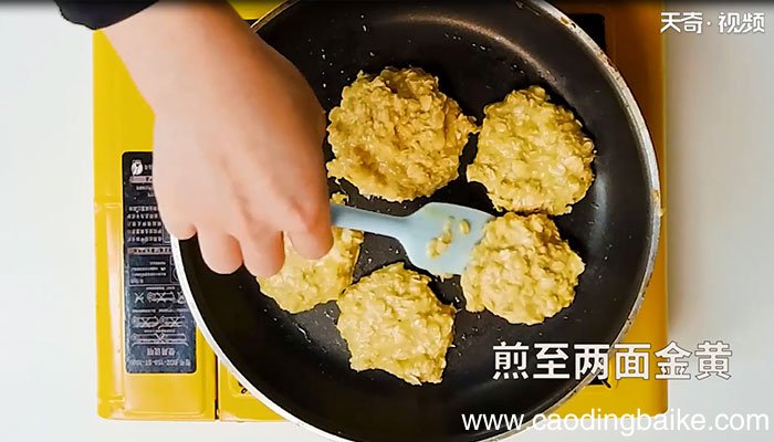 低脂香蕉燕麦饼怎么做 低脂香蕉燕麦饼的做法