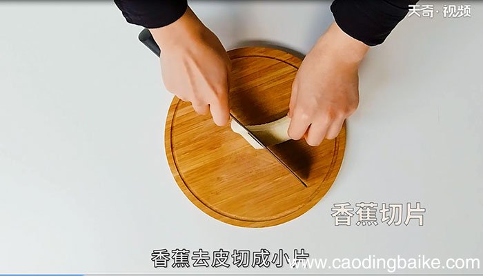 低脂香蕉燕麦饼怎么做 低脂香蕉燕麦饼的做法