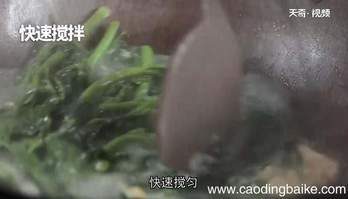 空心菜叶蛋花汤怎么做 空心菜叶蛋花汤咋做