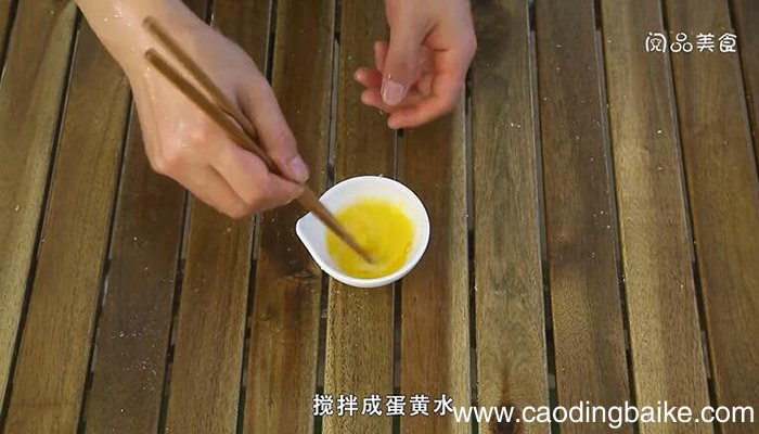 豆沙月饼的做法 豆沙月饼怎么做