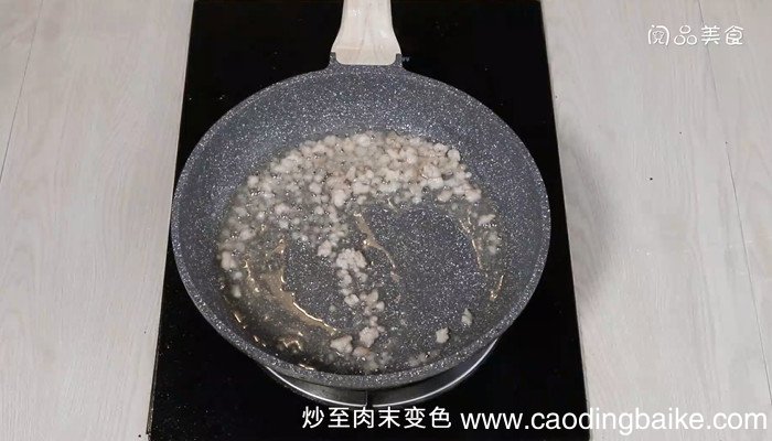 芥菜瘦肉粥怎么做 芥菜瘦肉粥的做法