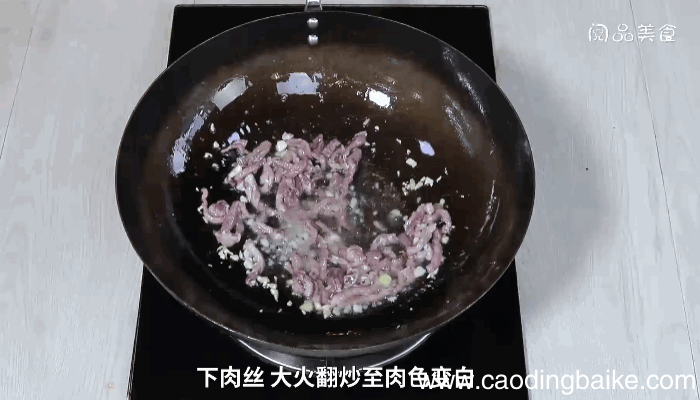 猪肉炒蕨菜做法猪肉炒蕨菜怎么做