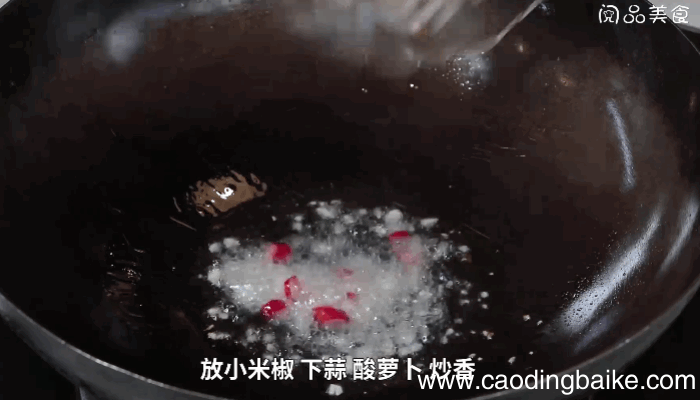 老坛酸萝卜炒蕨菜做法老坛酸萝卜炒蕨菜怎么做