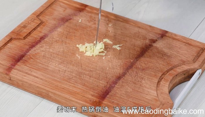 肉末烧香芋的做法 肉末烧香芋怎么做