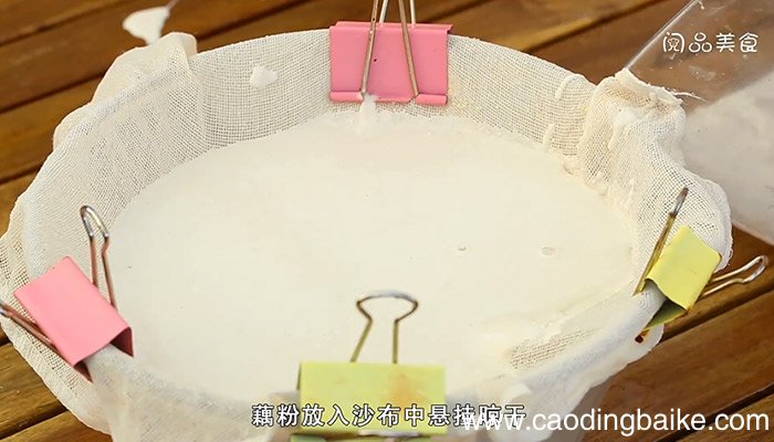 藕粉的做法是什么 藕粉怎么做