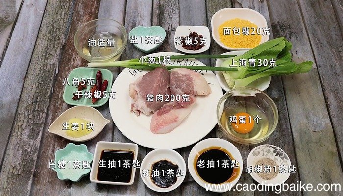 四喜丸子的做法 四喜丸子怎么做好吃
