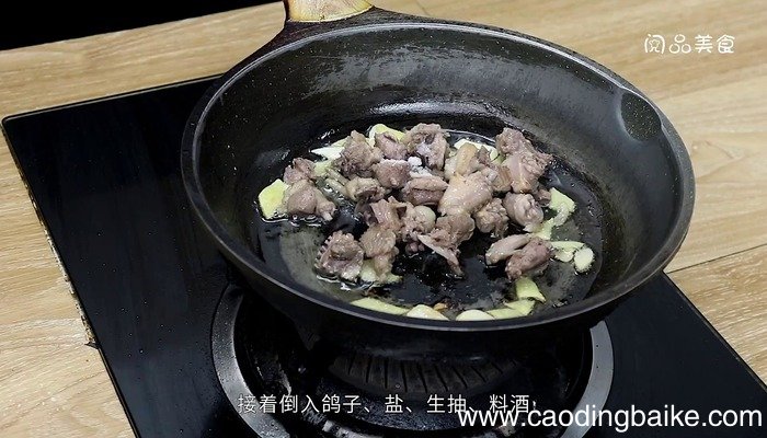 鸽子粥的做法 鸽子粥怎么做好吃