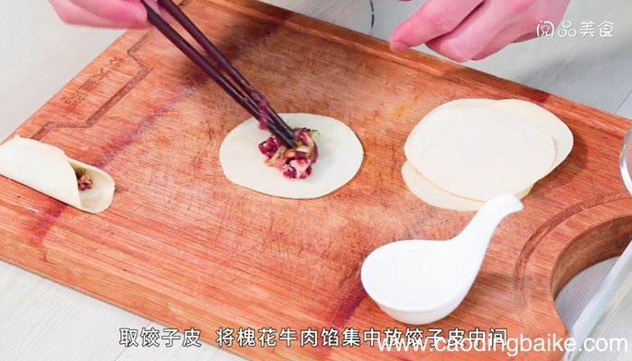 牛肉槐花锅贴怎么做 牛肉槐花锅贴的做法