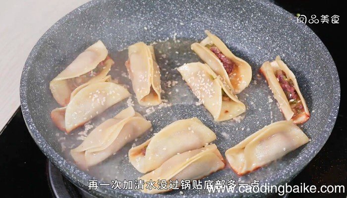 牛肉槐花锅贴怎么做 牛肉槐花锅贴的做法