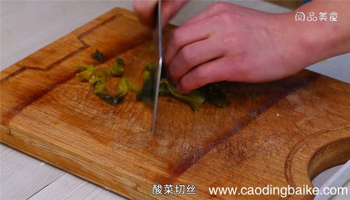 酸辣干锅羊肉的做法 酸辣干锅羊肉怎么做